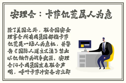 国产美女A做受大片观看